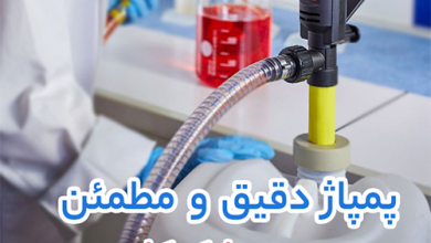 پمپ بشکه‌ کش