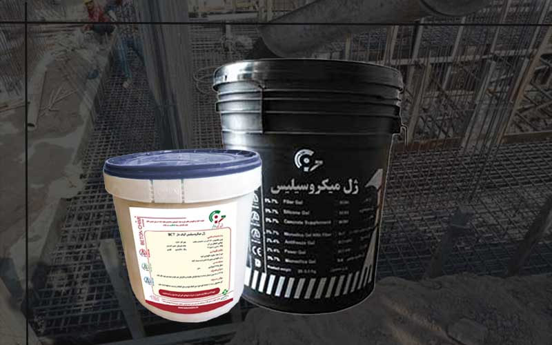 خرید محصولات بتن شیمی خاتم